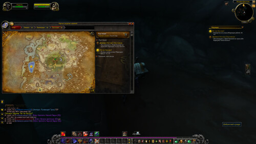 WoWScrnShot 020326 195147