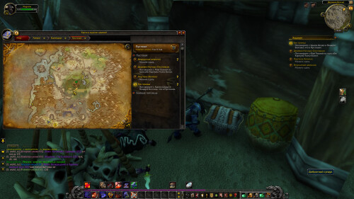 WoWScrnShot 020326 194354