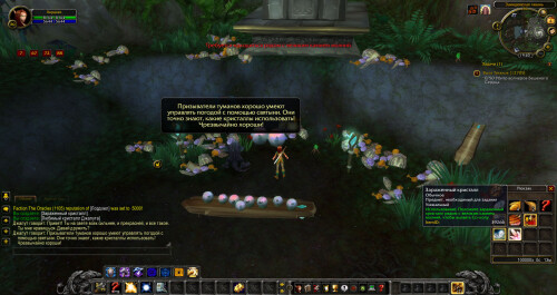 WoWScrnShot 020426 214130