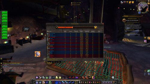 WoWScrnShot 020426 182312