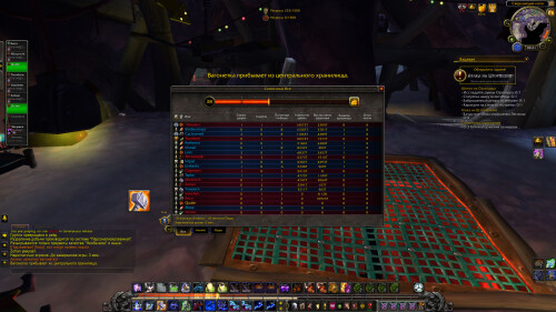 WoWScrnShot 020426 182137