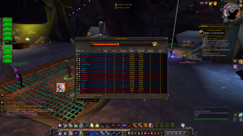 WoWScrnShot 020426 182446