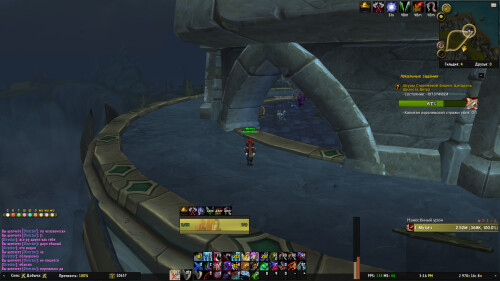 WoWScrnShot 020426 151625