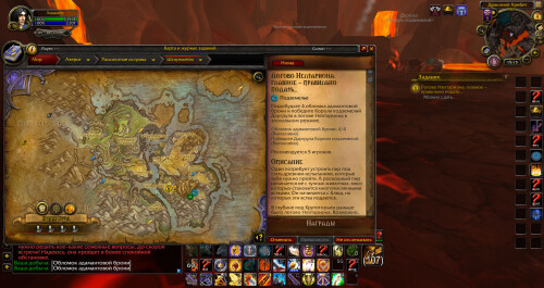 WoWScrnShot 020426 201525