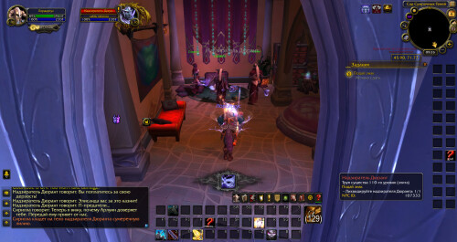 WoWScrnShot 020426 142658