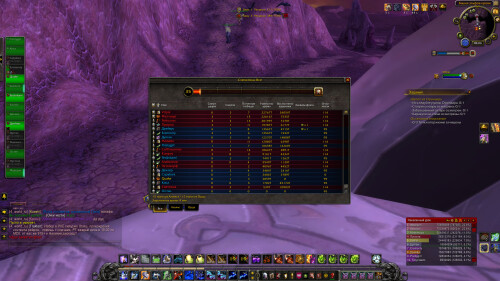 WoWScrnShot 020426 170408