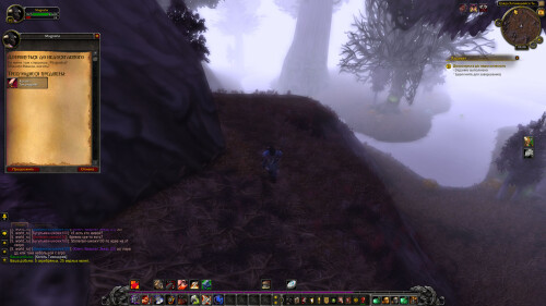 WoWScrnShot 020626 103405