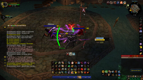 WoWScrnShot 020726 014849