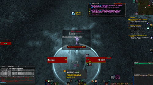 WoWScrnShot 020626 222112