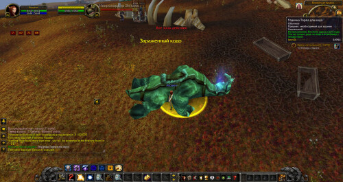 WoWScrnShot 020626 170726