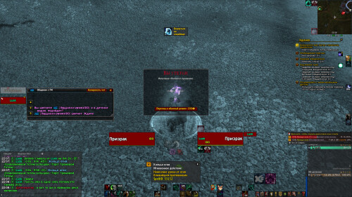 WoWScrnShot 020626 220856