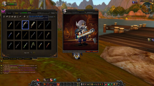 WoWScrnShot 020726 180951