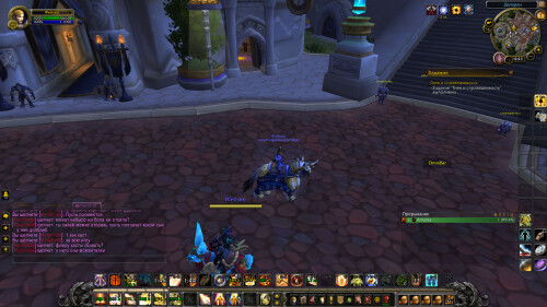 WoWScrnShot 020726 044318