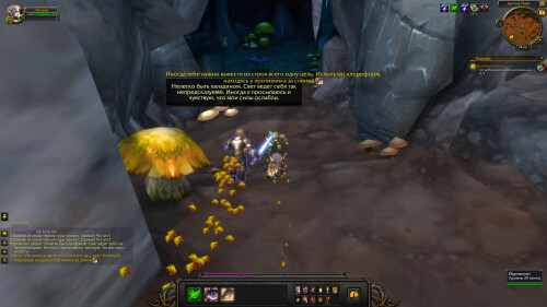 WoWScrnShot 020726 182455