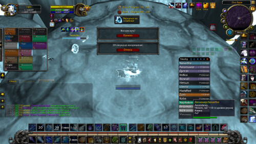 WoWScrnShot 020926 220653