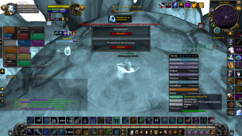 WoWScrnShot 020926 220655