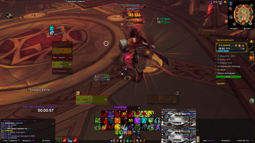 WoWScrnShot 021026 044533