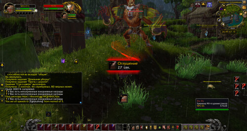 WoWScrnShot 021026 210633