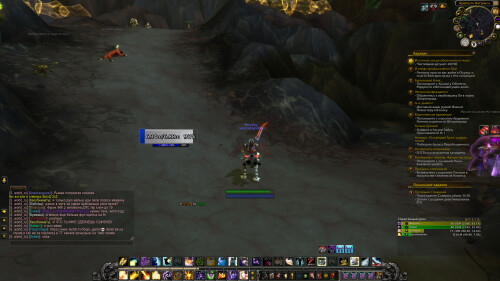 WoWScrnShot 021026 115720