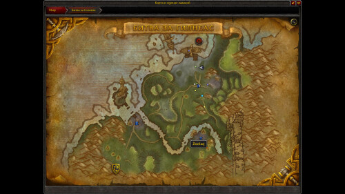 WoWScrnShot 021026 105805