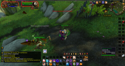 WoWScrnShot 021026 151404