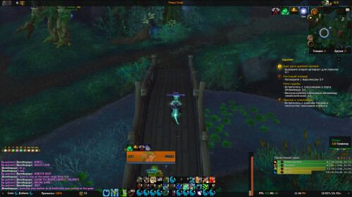 WoWScrnShot 021026 234629