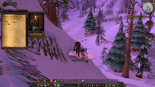 WoWScrnShot 021226 152259