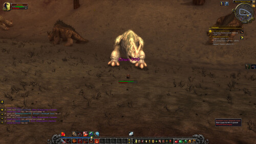 WoWScrnShot 021226 170956