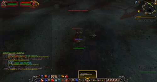 WoWScrnShot 021226 164307