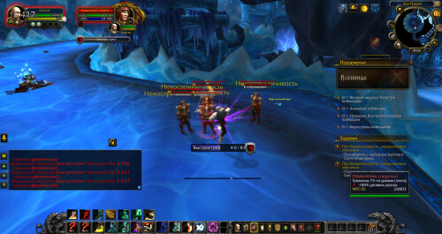 WoWScrnShot 021326 230009