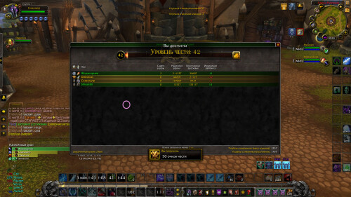 WoWScrnShot 021526 145026