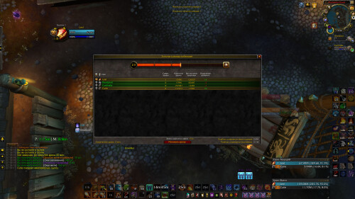 WoWScrnShot 021626 195628