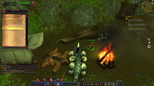 WoWScrnShot 021326 201353