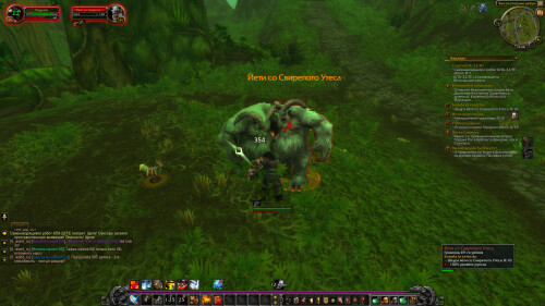 WoWScrnShot 021526 153831