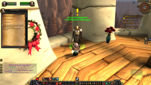 WoWScrnShot 021726 195352