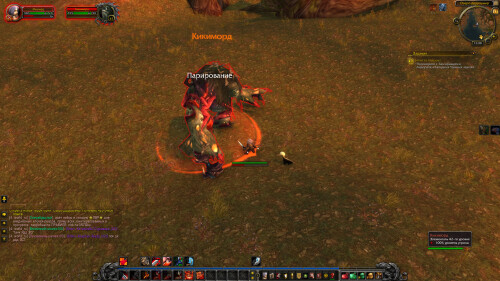 WoWScrnShot 021726 113014