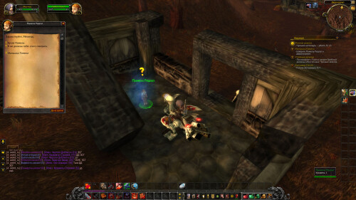 WoWScrnShot 021726 200910