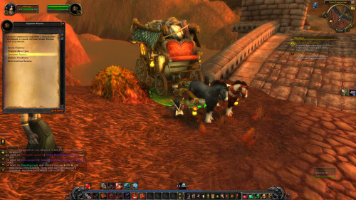 WoWScrnShot 021726 165017