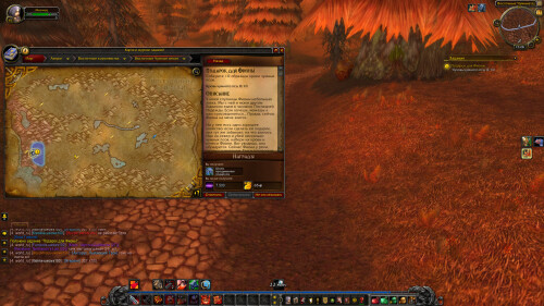 WoWScrnShot 021726 172843