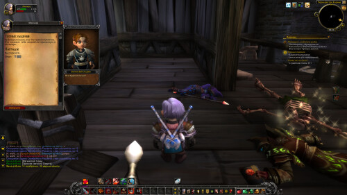 WoWScrnShot 021826 082828