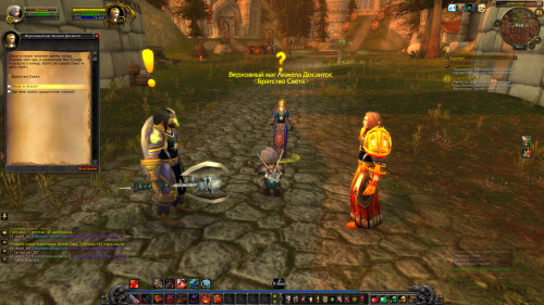 WoWScrnShot 021826 092159