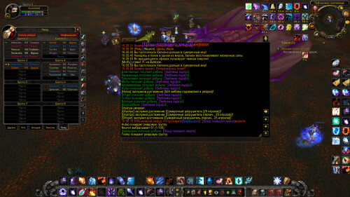 WoWScrnShot 021826 160625