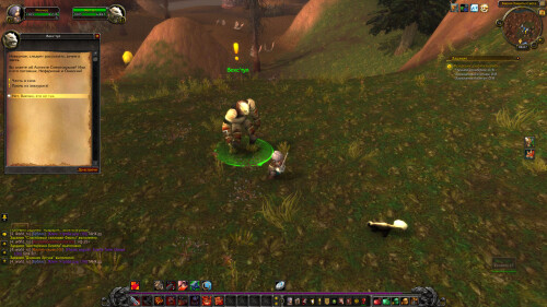 WoWScrnShot 021826 080756