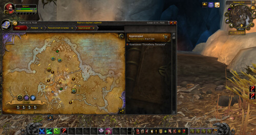 WoWScrnShot 021826 143439