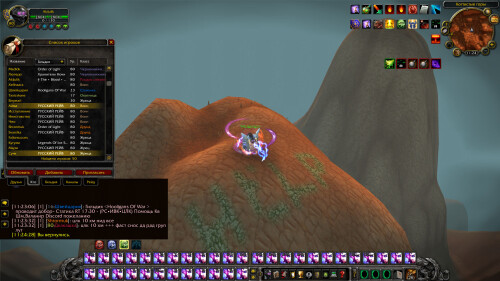 WoWScrnShot 021826 112454