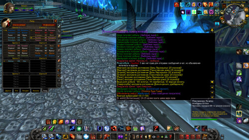 WoWScrnShot 021826 182628