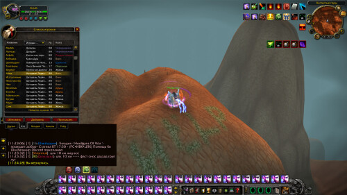 WoWScrnShot 021826 112450