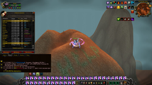 WoWScrnShot 021826 112442