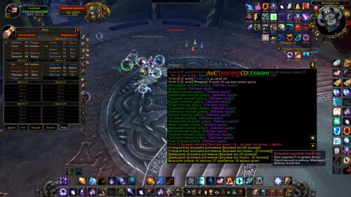 WoWScrnShot 021826 164417