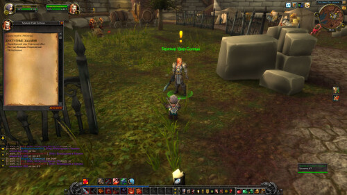 WoWScrnShot 021826 084441